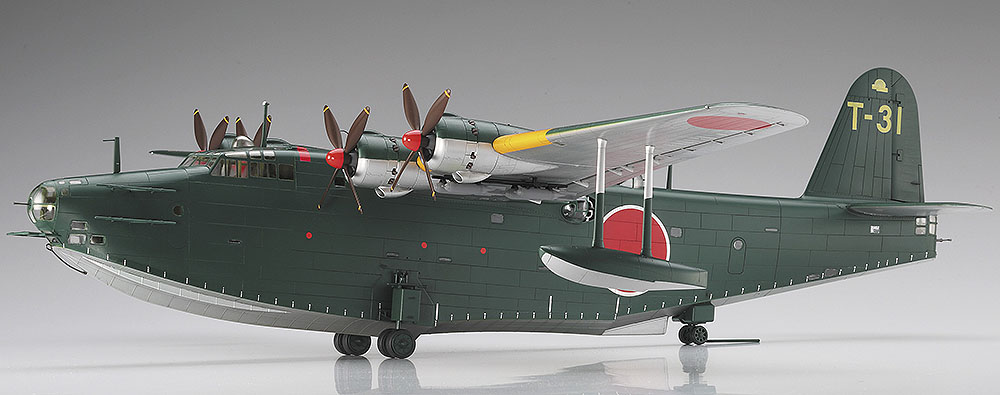 激レア⭐️ハセガワ 1/72 二式大艇 川西2式飛行艇12型 H8K2 *1171