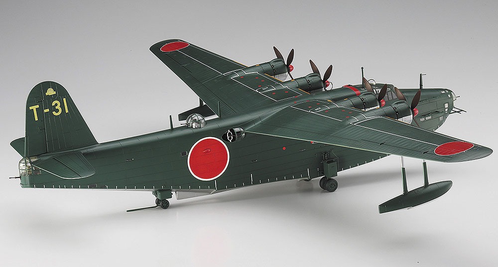 激レア⭐️ハセガワ 1/72 二式大艇 川西2式飛行艇12型 H8K2 *1171