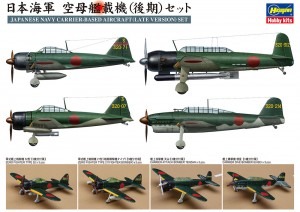 日本海軍 空母艦載機（後期）セット | 株式会社 ハセガワ