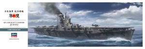 Z30 航空母艦　隼鷹　CCC