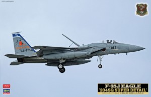 CH43 F-15J