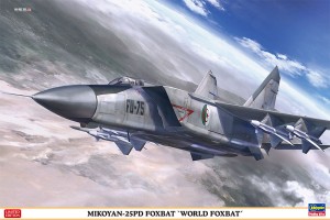 02221 MIKOYAN-25PD