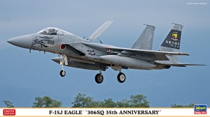 02226 F-15J