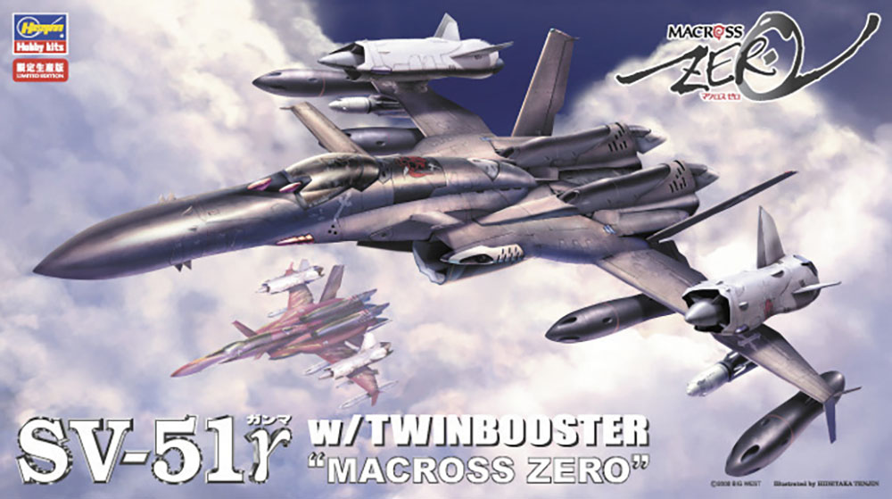 ハセガワ 1/72 VF-0 \u0026 SV-51 2点セット③