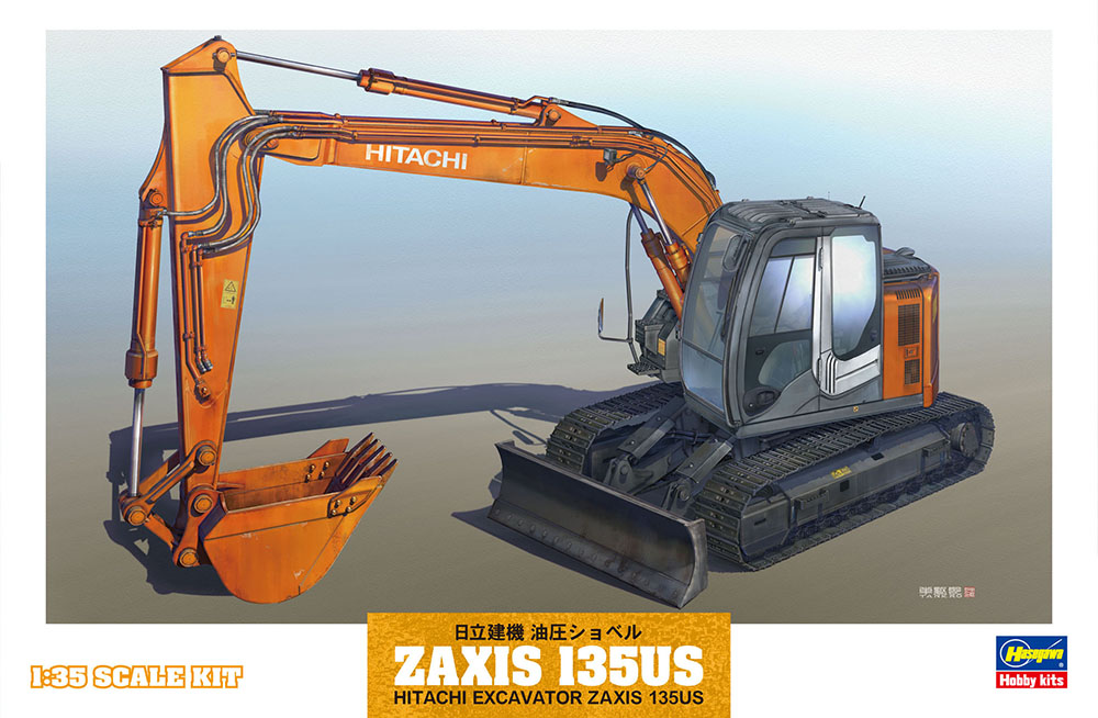 日立建機 油圧ショベル ZAXIS135US | 株式会社 ハセガワ