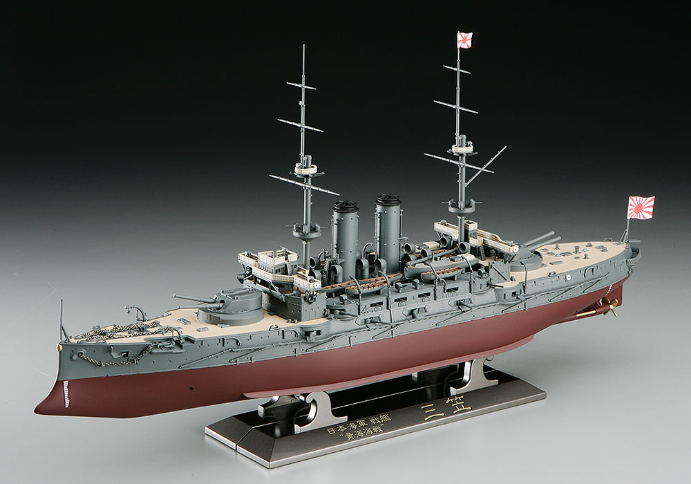 Hasegawa/ハセガワ 1/350 日本海軍 戦艦 三笠 黄海海戦 プラモデ