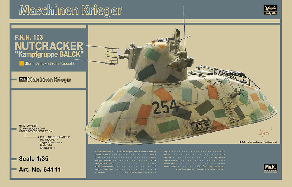 ハセガワ マシーネンクリーガー P.K.H.103 ナッツロッカー 1/35スケール プラモデル MK04 wgteh8f