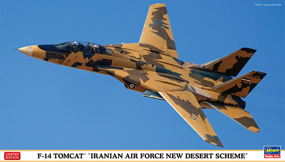 F-14A トムキャット “イラン空軍 ニューデザートスキーム” | 株式会社 ハセガワ