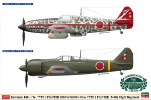 07454 飛燕 1型丁 & 5式戦 1型乙 244戦隊