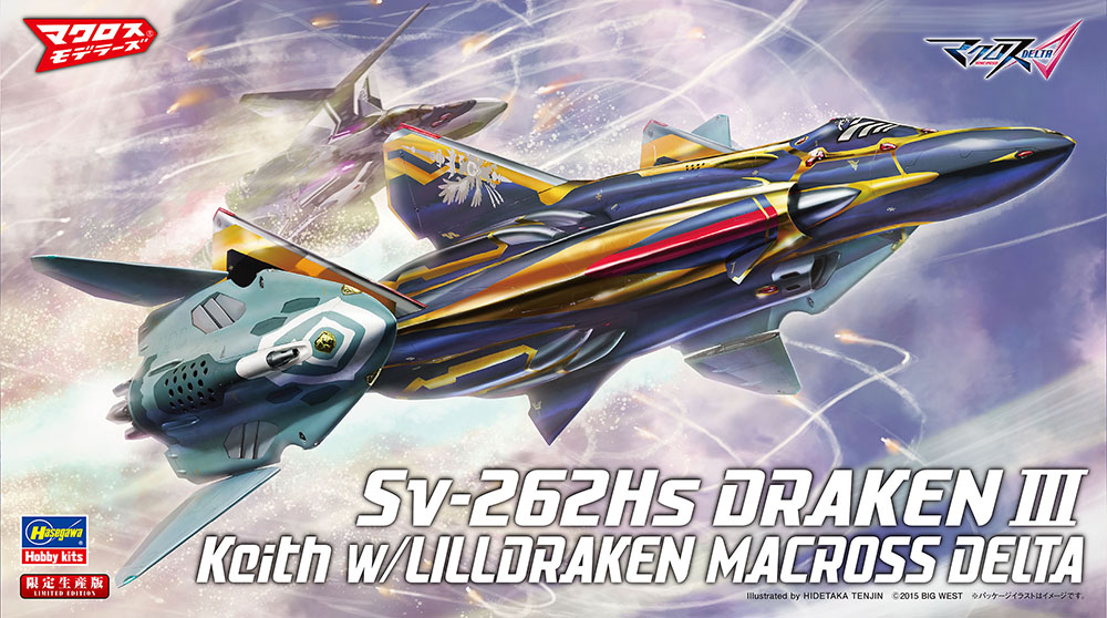 Sv-262Hs ドラケンIII キース機 w/リル・ドラケン “マクロスΔ” | 株式 