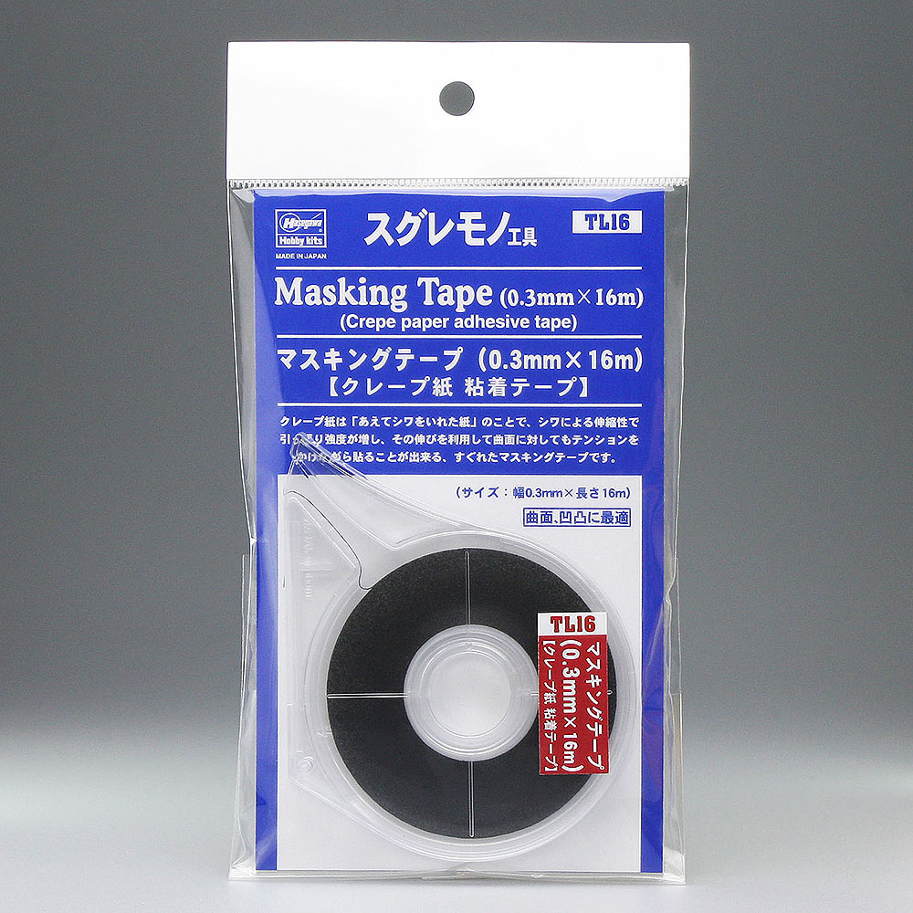 マスキングテープ（0.3mm×16m)【クレープ紙 粘着テープ】 | 株式会社