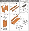 FA10 公園のベンチ