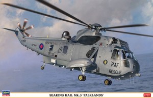 07339 SEAKING HAR Mk.5 ARKROYAL