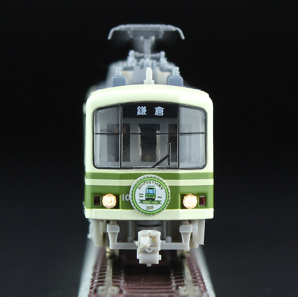 江ノ島電鉄1000形「1001号」“旧標準塗装” | 株式会社 ハセガワ