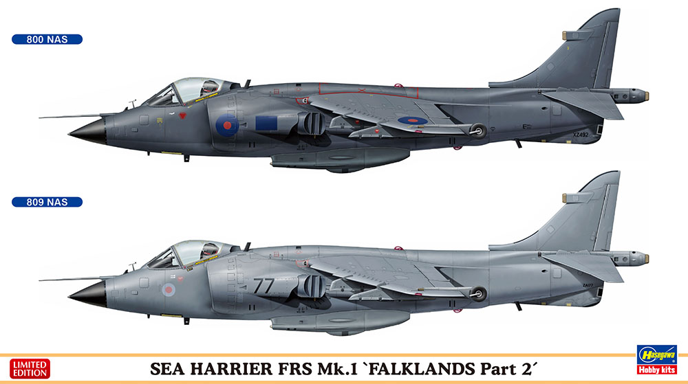 SAC 1/48 BAe Sea Harrier FRS.1 & FA.2 Landing Gear # 48250 
