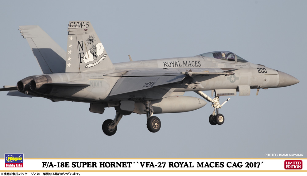 1/144 F/A-18E スーパーホーネット VFA-27 ロイヤルメイセズ