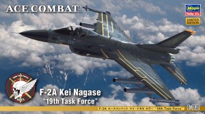 SP364 F-2A KEI NAGASE BOX