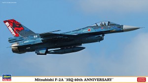 02261 F-2A