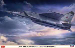 07462 MIKOYAN-25RBT RUSSIAN AF BOX