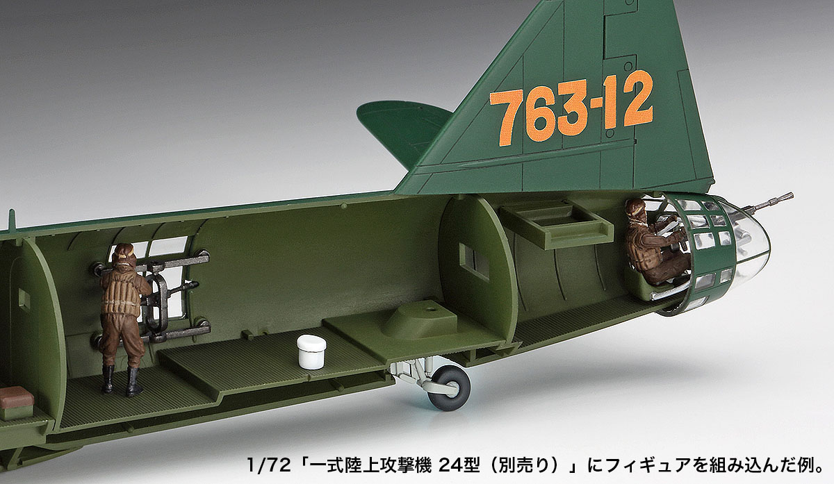 完成品】 日本 海軍 陸軍 飛行艇 仮想 模型 連絡機 - 模型/プラモデル