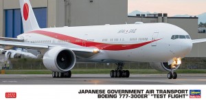 10824 日本政府専用機 ボーイング 777-300ER テスト
