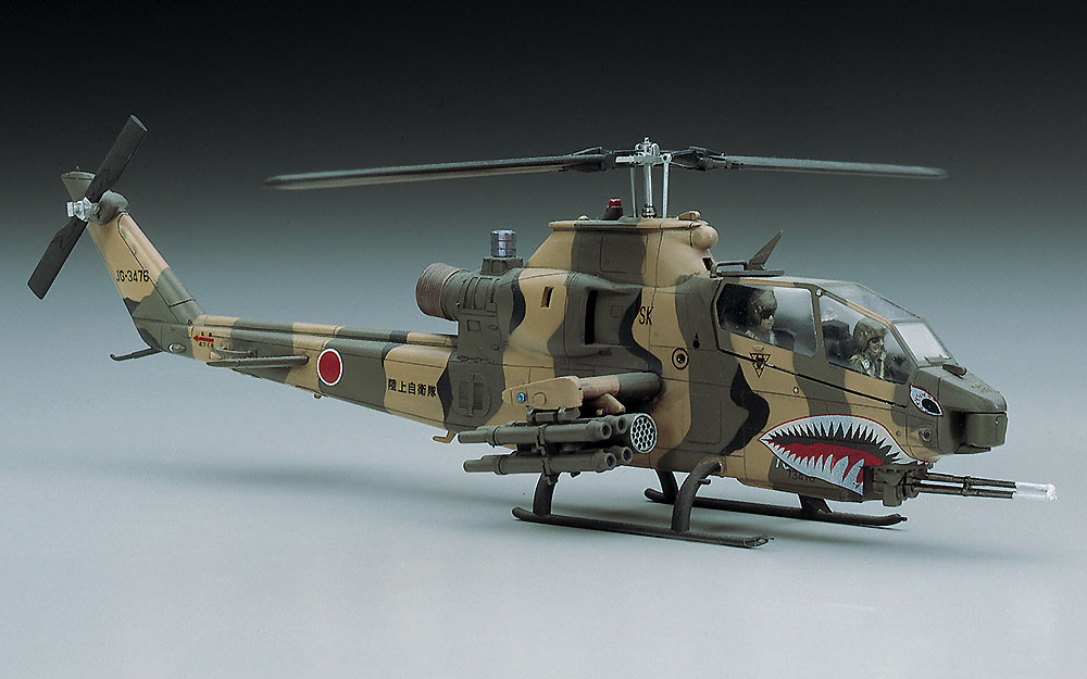 AH-1S コブラ チョッパー “陸上自衛隊” | 株式会社 ハセガワ