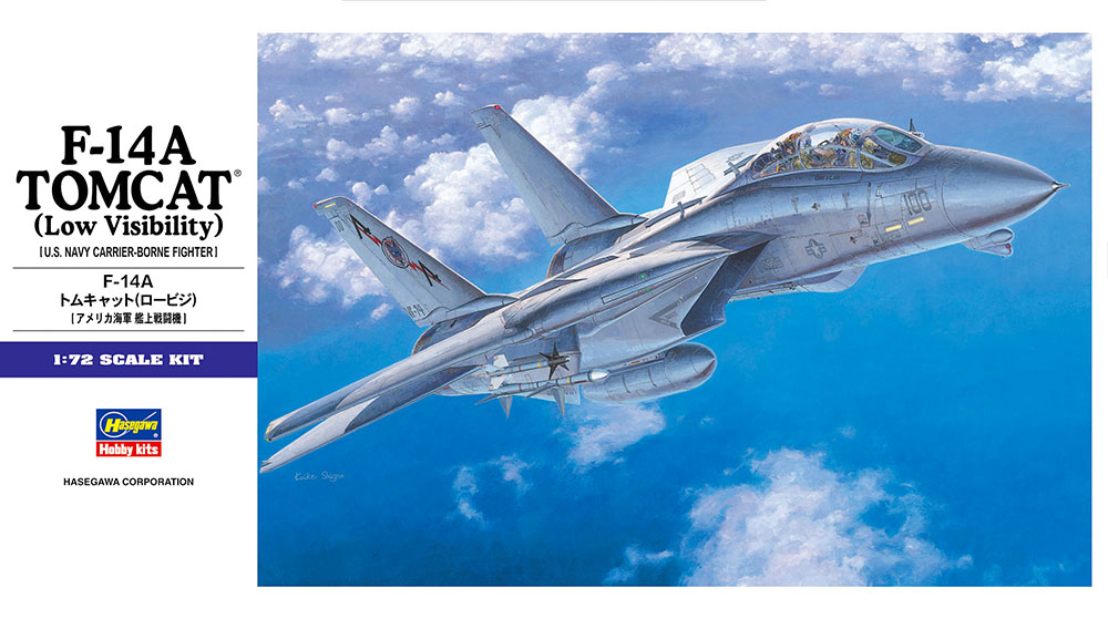 F-14A トムキャット (ロービジ) | 株式会社 ハセガワ