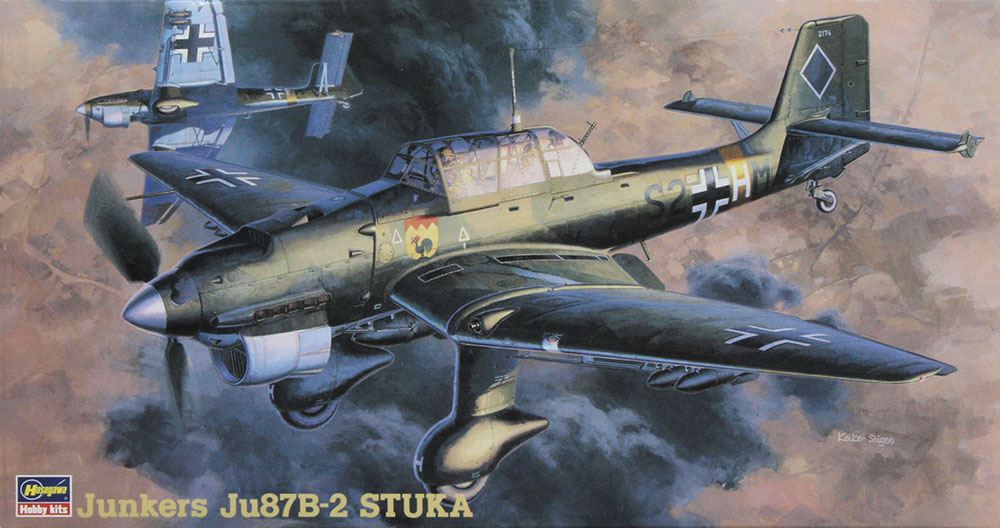 ユンカース Ju87B-2 スツーカ | 株式会社 ハセガワ