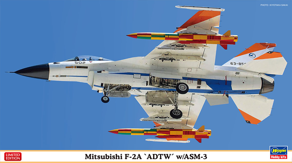 三菱 F-2A “飛行開発実験団” w/ASM-3 | 株式会社 ハセガワ