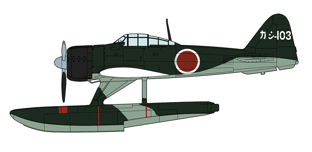 中島 A6M2-N 二式水上戦闘機 “鹿島航空隊” | 株式会社 ハセガワ