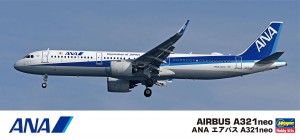 10826 A321neoパッケージ