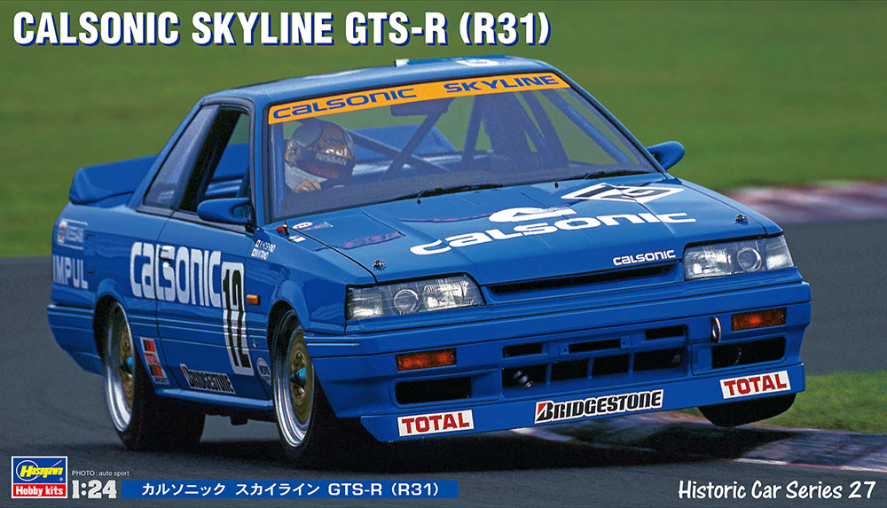 CALSONIC Skyline 1989 R31