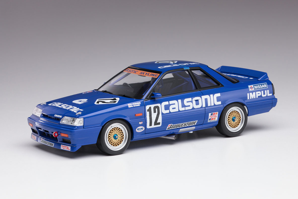 カルソニック スカイライン GTS-R(R31) | 株式会社 ハセガワ