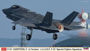 02284 F-35 JASDF Special Fighter Squdron_ol