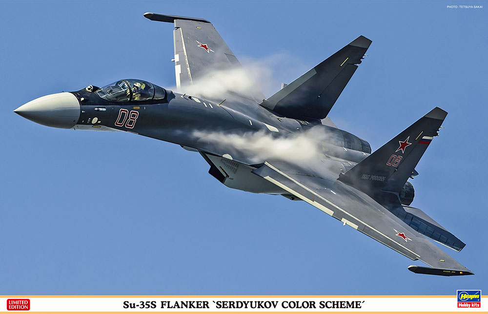 Su-35S フランカー “セルジュコフカラースキーム” | 株式会社 ハセガワ