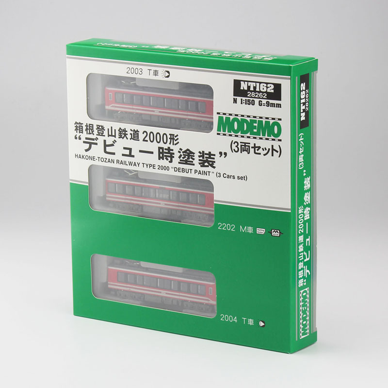 箱根登山鉄道 2000形 “デビュー時塗装” | 株式会社 ハセガワ