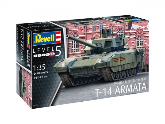 ロシア 主力戦車 T-14 アルマータ | 株式会社 ハセガワ
