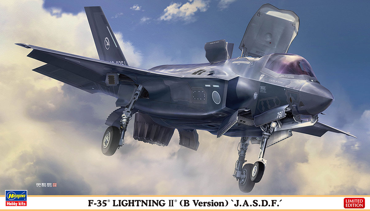 F-35 ライトニングII（B型） “航空自衛隊” | 株式会社 ハセガワ