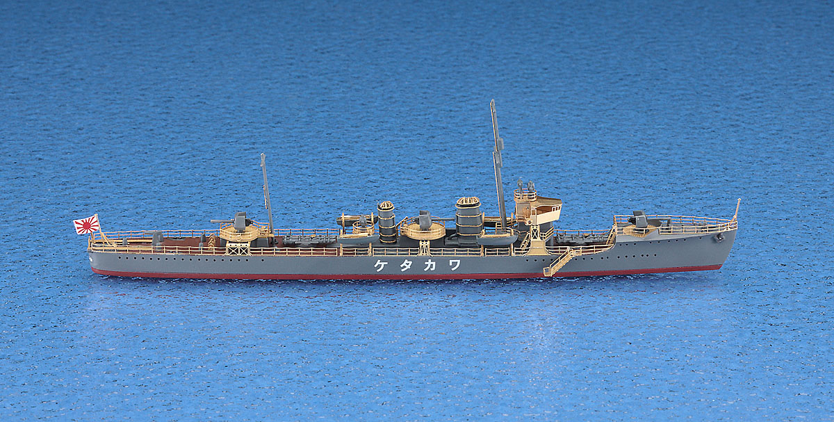 Fivestar 1/700 WWII IJN Momi Class Destroyer for Hasegawa FS710023 