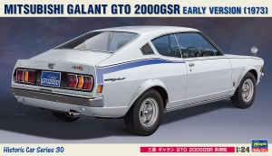 HC30 ギャラン GTO 2000GSR前期_BOX