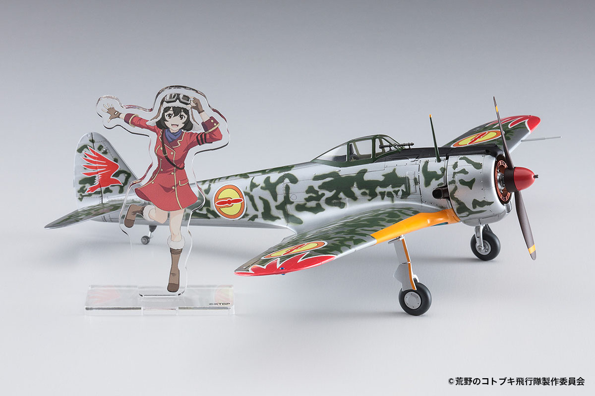 Hasegawa The Magnificent Kotobuki Nakajima Ki-43 I Hayabusa \'Kylie\' 1/48 SP393 