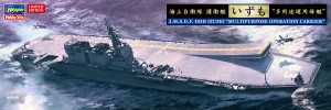 30060 護衛艦 いずも 多用途母艦_ol