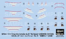 SP401デカールと色