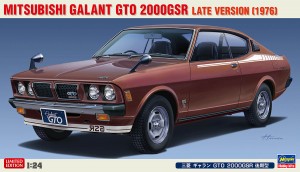 20400 三菱ギャラン GTO 2000GTR 後期_BOX