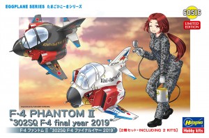 60516 タマゴ  F-4 PHANTOM ll_box