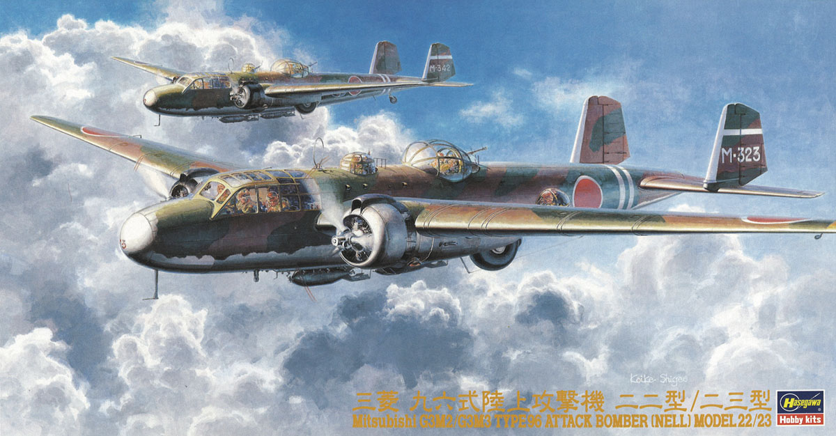 1/72 96式陸上攻撃機 雷装\u0026爆装 2個セット