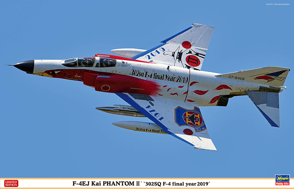 F-4EJ改 スーパーファントム “302SQ F-4 ファイナルイヤー 2019 