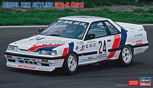 20406 DIESEL KIKI GTS-R R31_ol