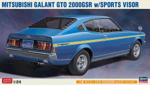 20408 ギャラン GTO 2000_BOX改