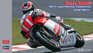21721 Honda NSR500 1989 All Japan PENTAX_ol
